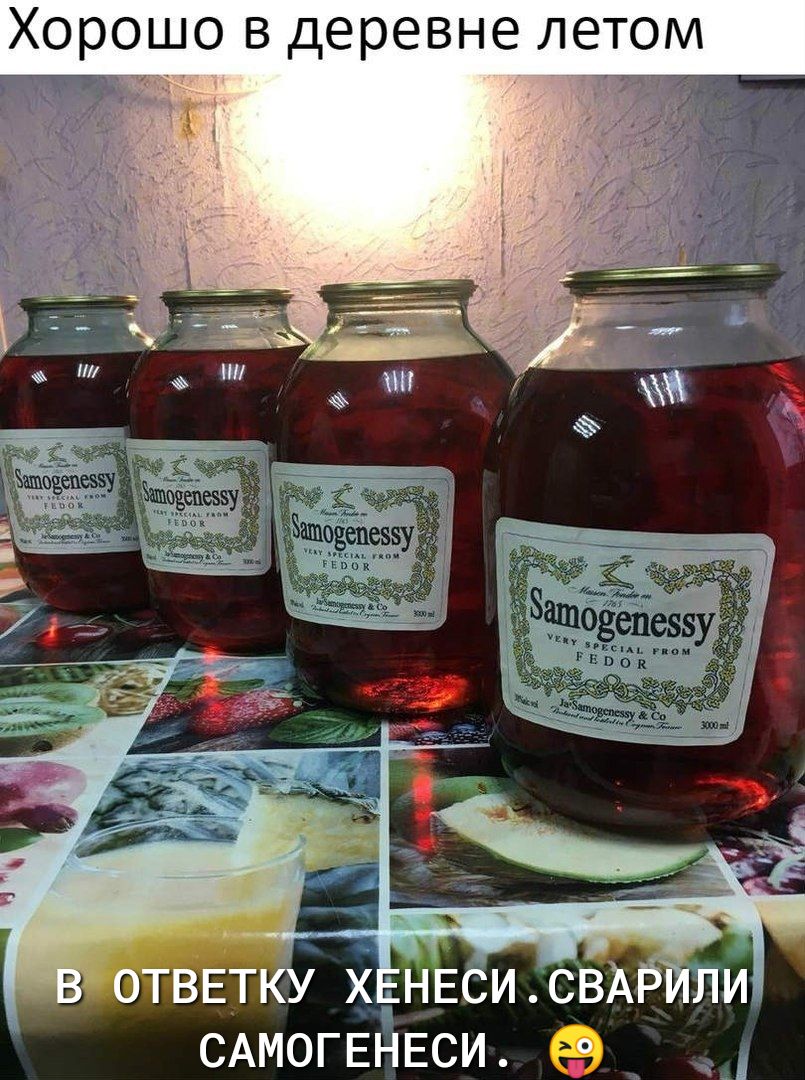 Хорошо в деревне летом