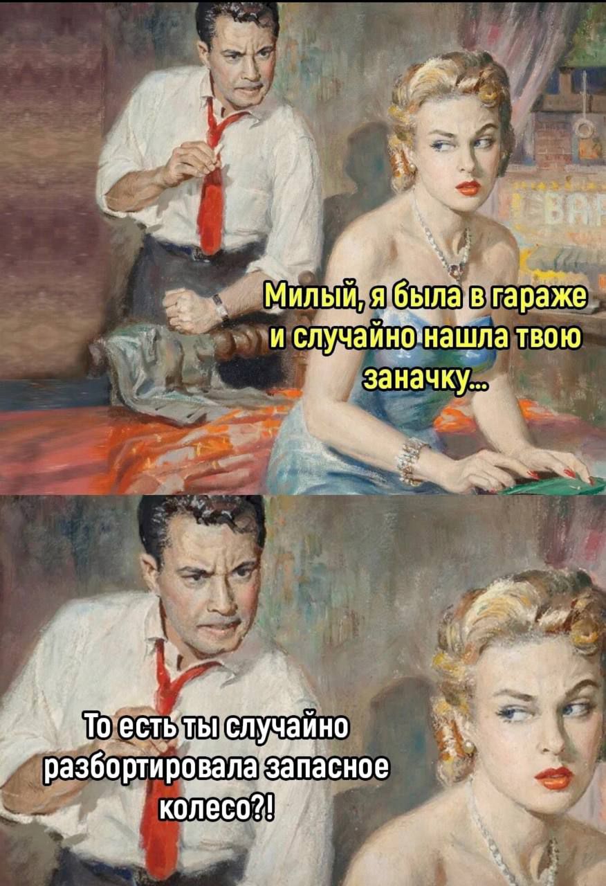 ШЗЗБОПТИРОВЗПЗ запасное колесо
