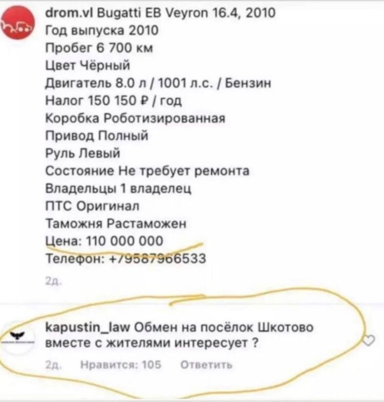 аготттмі Вирапі ЕВ еугоп 164 2010 Год выпуска 2010 Пробег 6 700 км Цвет Чёрный двигатель 80 л 1 1001 лс Бензин Налог 150 150 Р год Коробка Роботизированная Привод Полный Руль Левый Состояние Не требует ремонта Владельцы 1 владелец ПТС Оригинал Таможня Растаможен ене 110 000 000 Тел 533 Коришпдаш Обмен на посёлок Шкотопо вместе с жителями интересует 105 Ответить