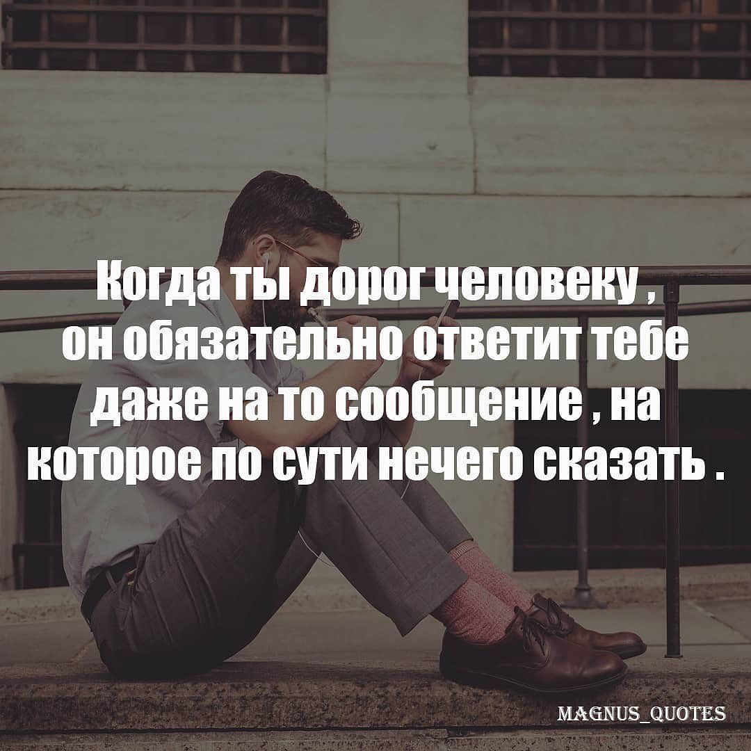Когда ты допог ЧВШШВНУ он обязательно ответит тебе даже на то сообщение на питание по СУТИ НБЮШ сказать 6151 П5_ШЮТЕ5