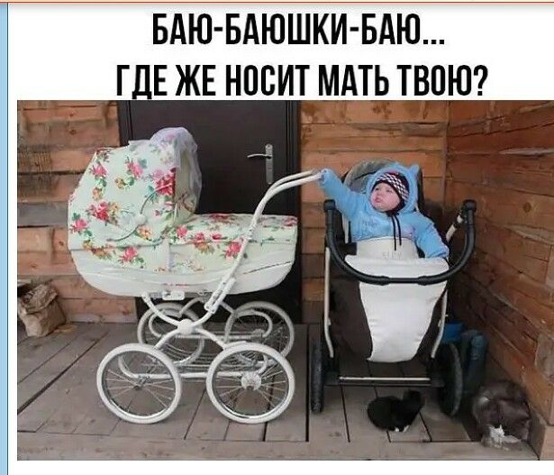 БАЮ БАЮШКИ БАЮ ГДЕ ЖЕ НПВИТ МАТЬ ТВПЮ