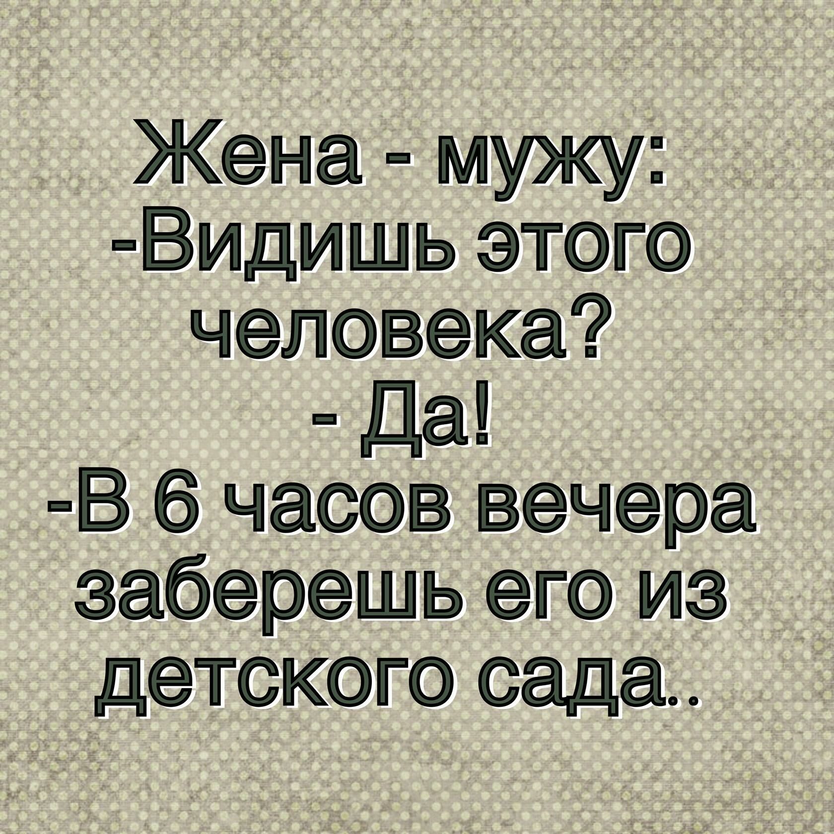 Как хорошо легко бывает дома Где все уютно близко и знакомо ЁЁЗ Щё ЁЁ  идятдёі ___3 АдиЁЁ Щ т __ мч тм г Ё шпПИНПМ _ у г - выпуск №1195059