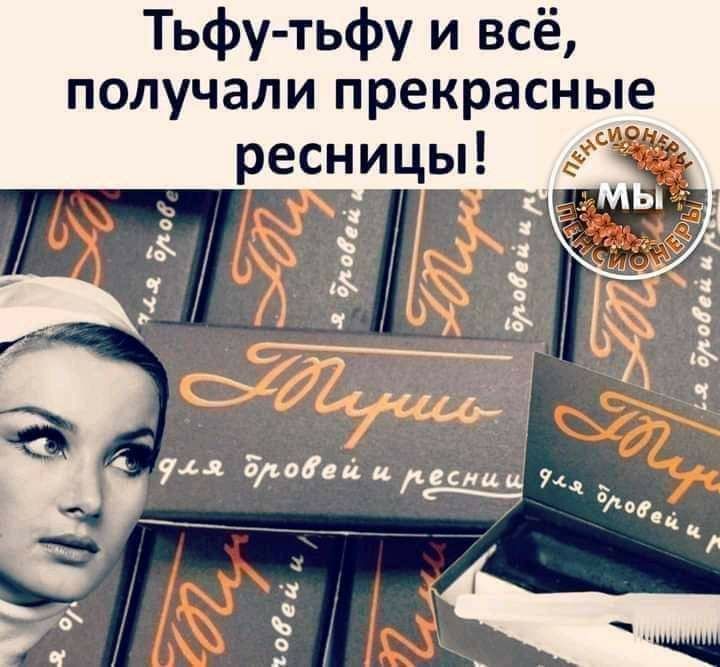 Тьфу тьфу и всё получали прекрасные