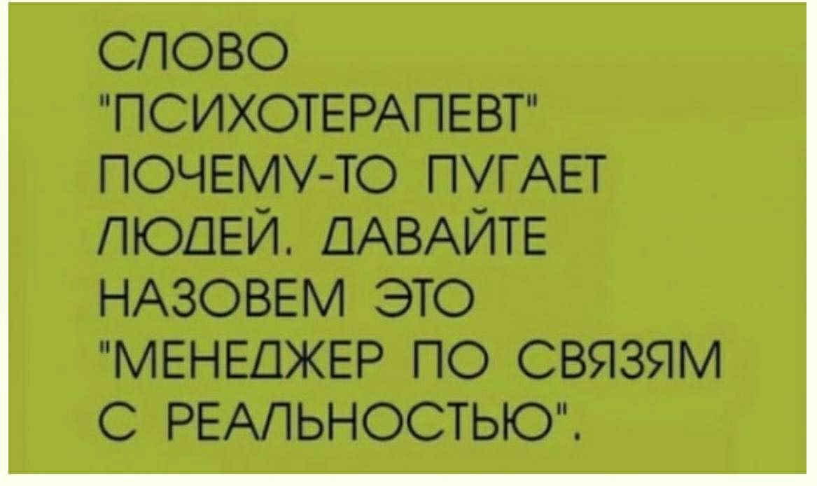 Слово 