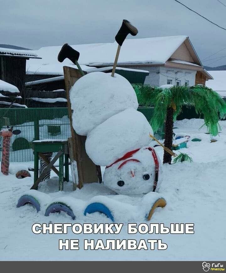 Неналивать