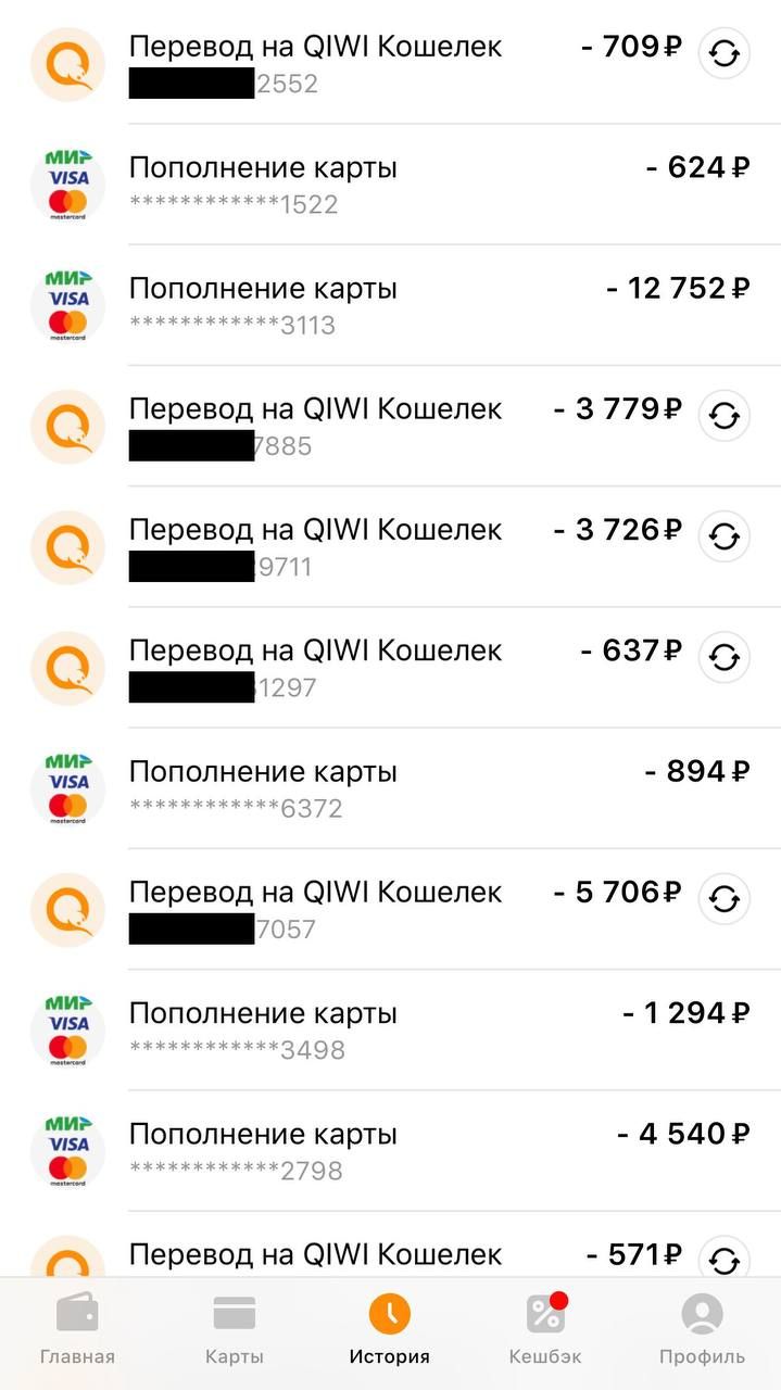еревод на ОНА Кошелек 7091 О _ ополнение карты 624 ополнение карты 12 7529 еревод на ОНА Кошелек 3 779 С еревод на ОНА Кошелек 3 726 _ и О еревод на ОНА Кошелек 6379 О ополнение карты 8944 О еревод на ОПА Кошелек 5 7062 О _ ополнение карты 1 294 12 ополнение карты 4 5402 Черевод на СМИ Кошелек 5719 О История