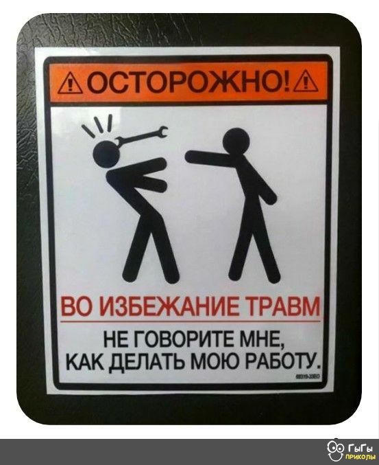НЕ говоритіз мне КАК дЕЛАТЬ мою 503