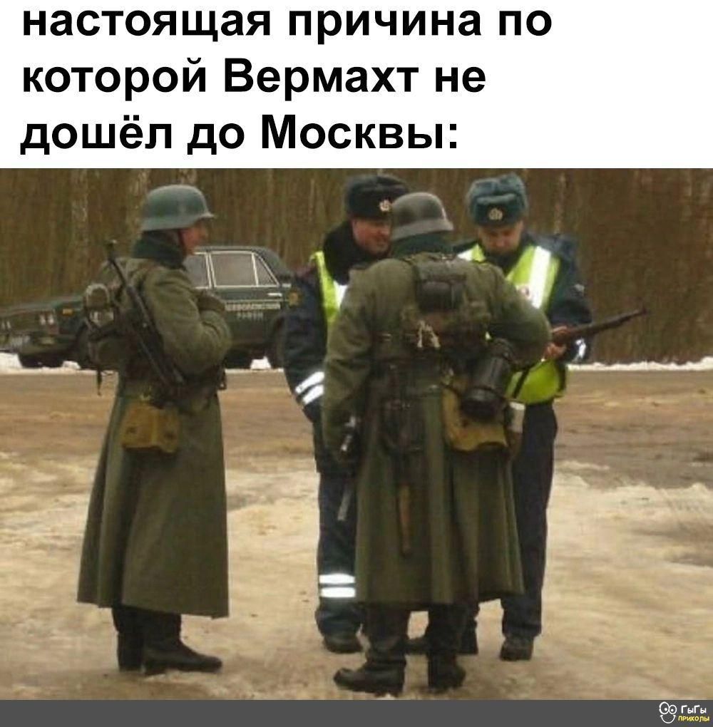 НЭСТОЯЩЗЯ причина ПО которой Вермахт не дошёл до Москвы