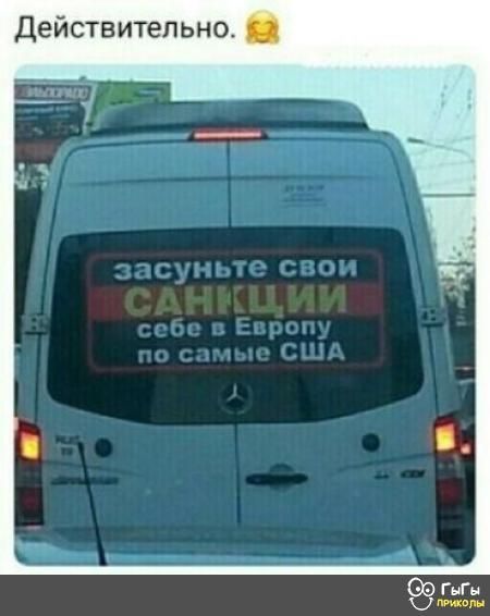 Действительно