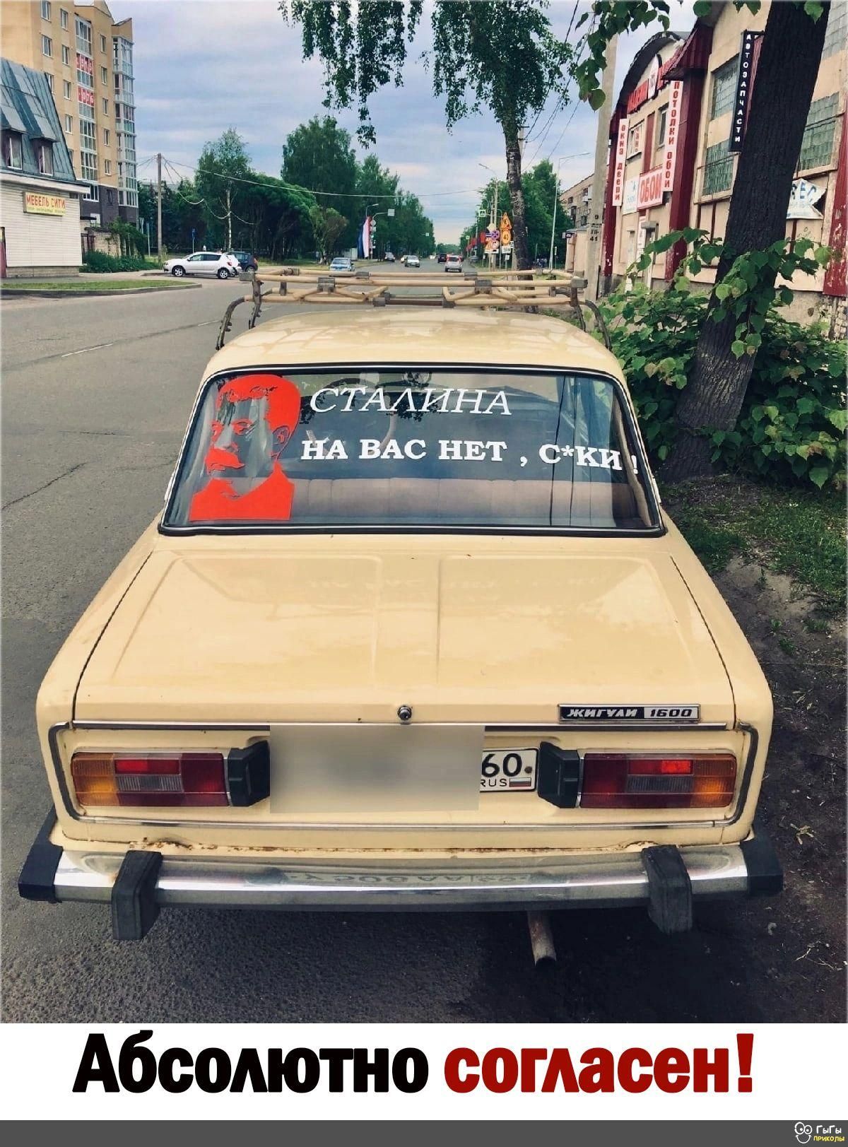 Абсолютно _ П