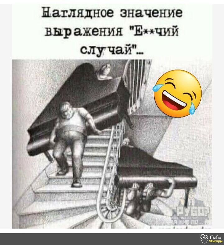 Наглядное значение внр нжен ия Еичий