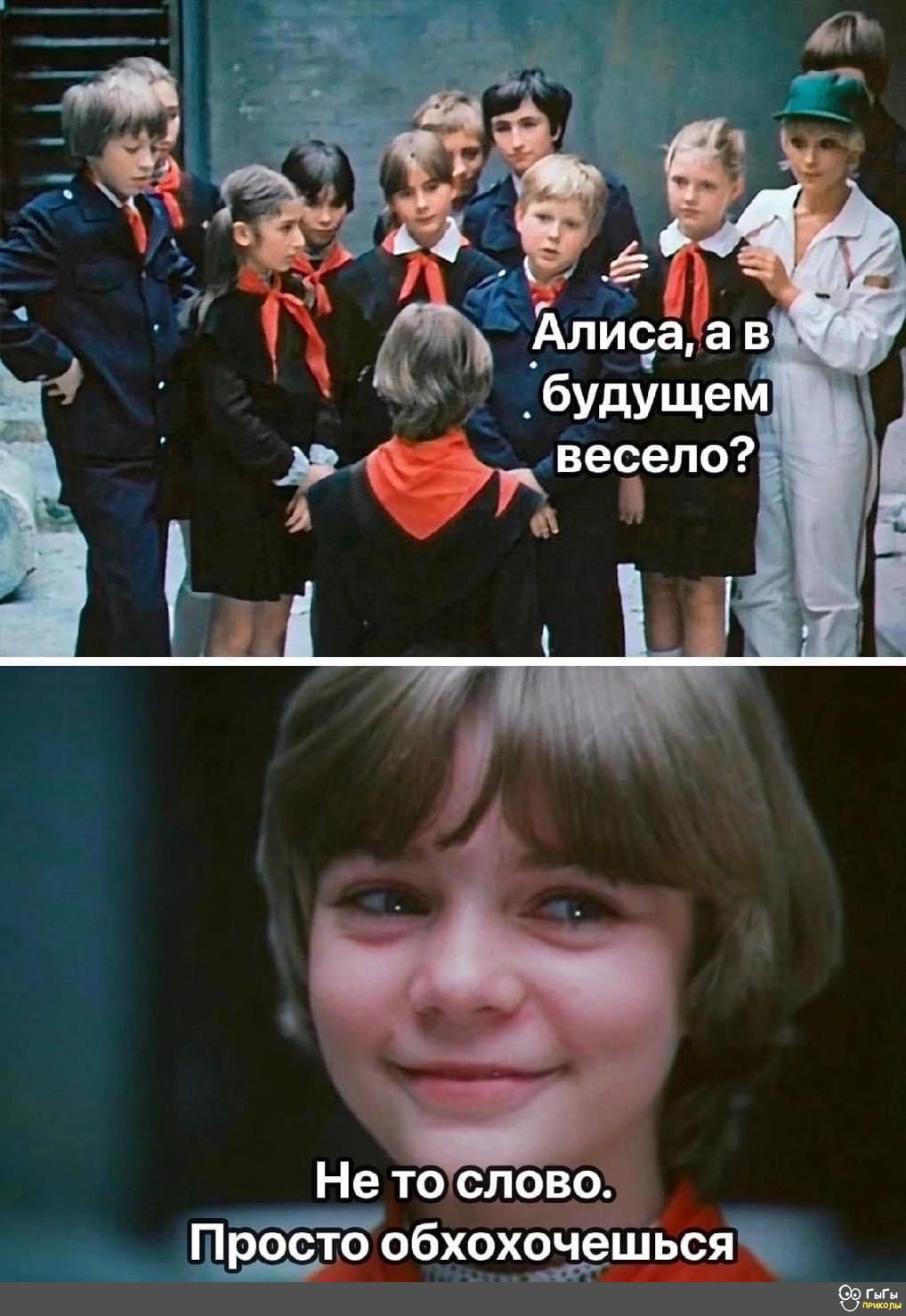 Не то слово Просто обхохечеш Ъдя Эш
