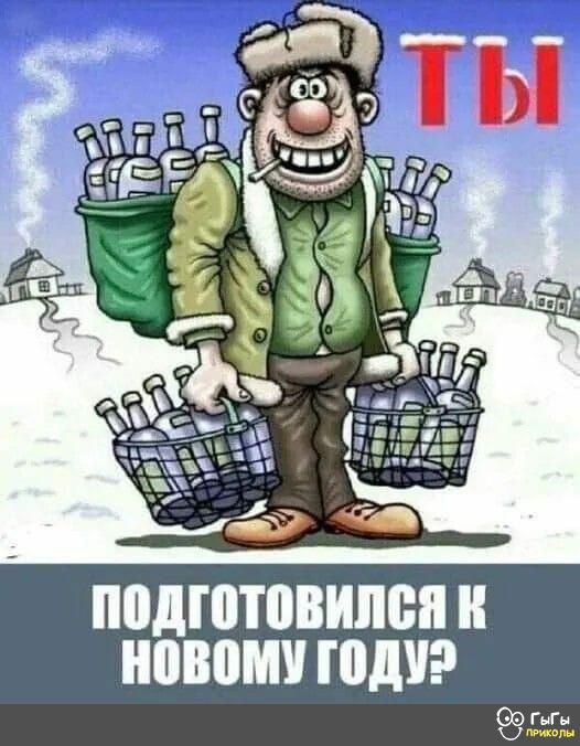ПЕДШТПВШЮП ММП ППП