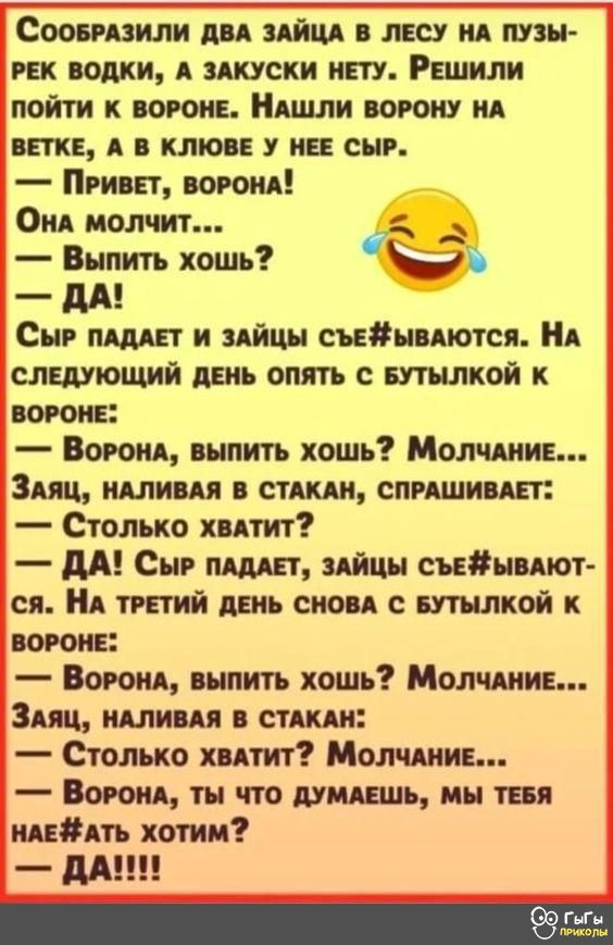 Сооцмили для или лесу ид пузы рек водки А миски нету Рамили пойти к шопе пішли поют ид ЕТКЕ А МШ У ИЕ СМР При вт шоп Ом молчит д Выпить хошь ЮБ _ дд Снг пшп и ницы шйнпются НА спшющий дель опять нтнлкои к вам Воюил выпить хошь Мал шт Зпц шими стдш СПРАШИЦАЕП Столько хптит дА Снг пшп ийцы съём Ают ся НА тнтий дЕиь сноп вутнлкой погони Бои лид выпить хошь Мол шпиц Здяц иили п сикхи Столько хптит Мал