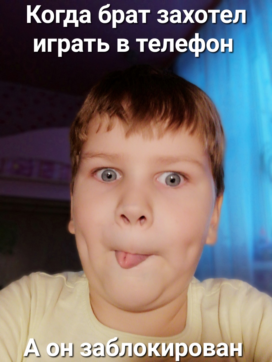 А он цмющщі
