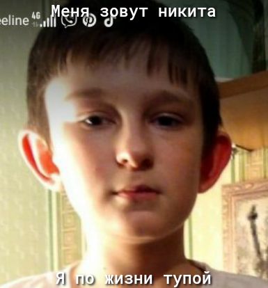 еіпе5ітдд РВУТ никита