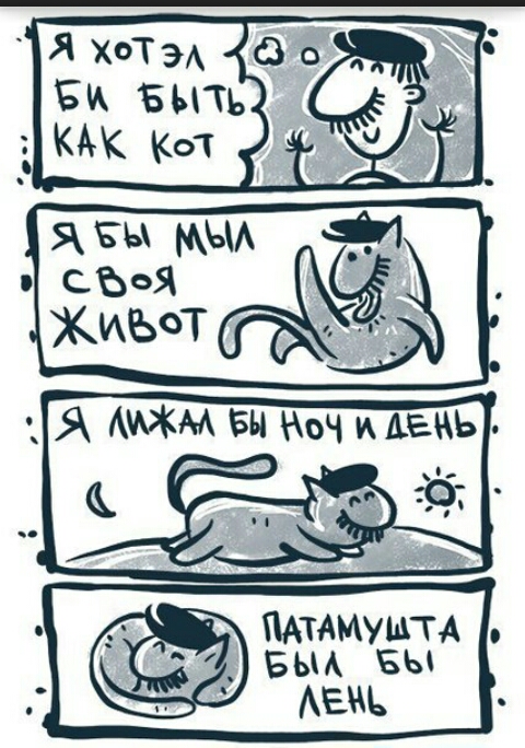 Я хоТэА Би БЫТЬ КАК оТ АЩ явы __ СЬЯ ХИБОТ БЫА вы АЕЩ