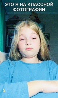 это я НА КПАССНОЙ ФОТОГРАФИИ