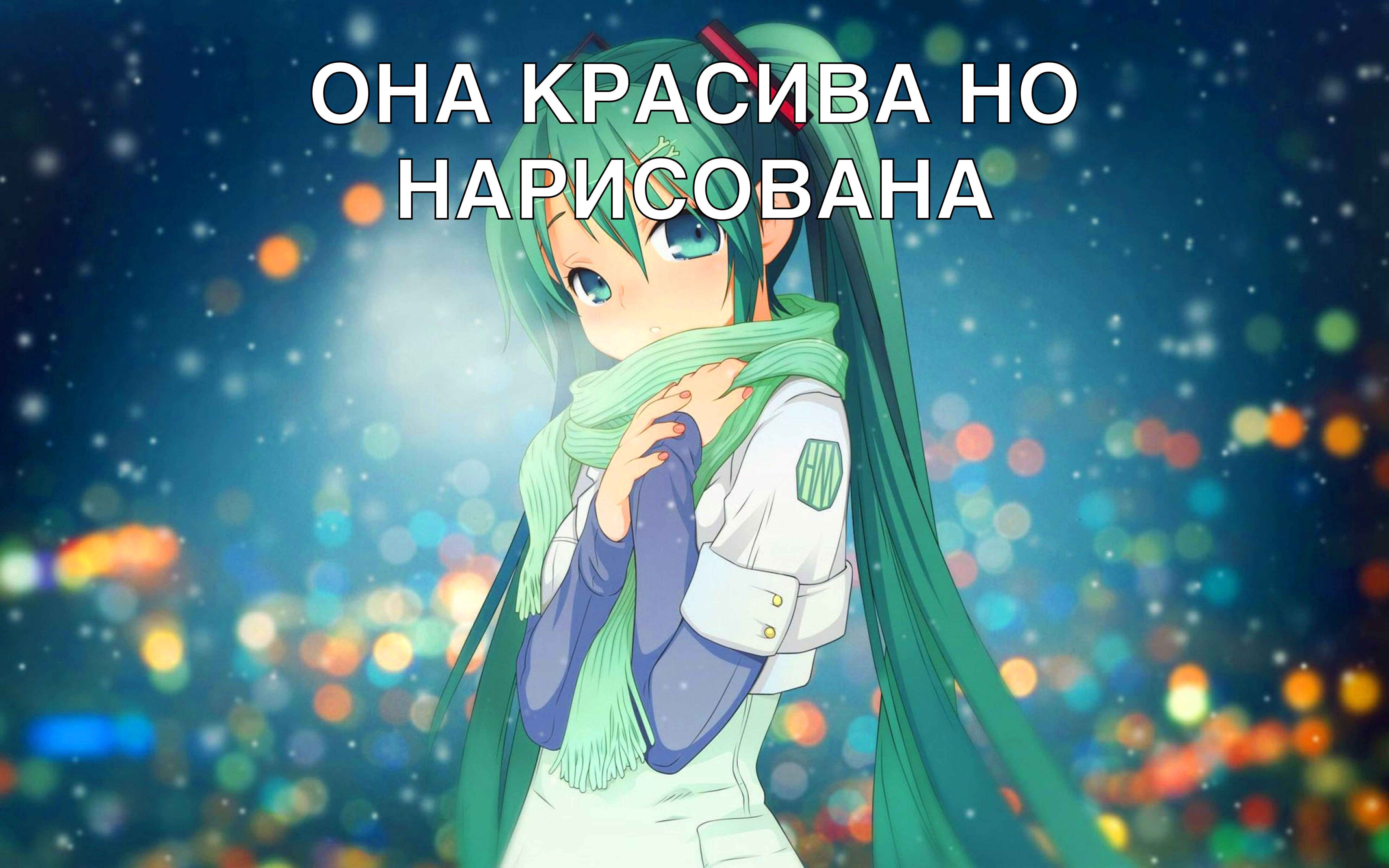 ОНА крби А но