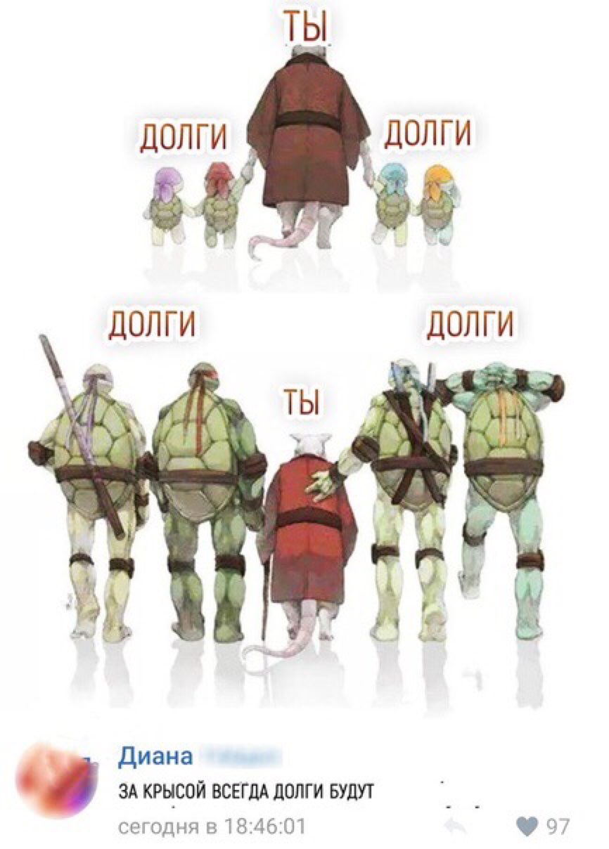 Диана ЗА КРЧСОЙ ВСЕГДА долги БУДУТ сегодня в 184601