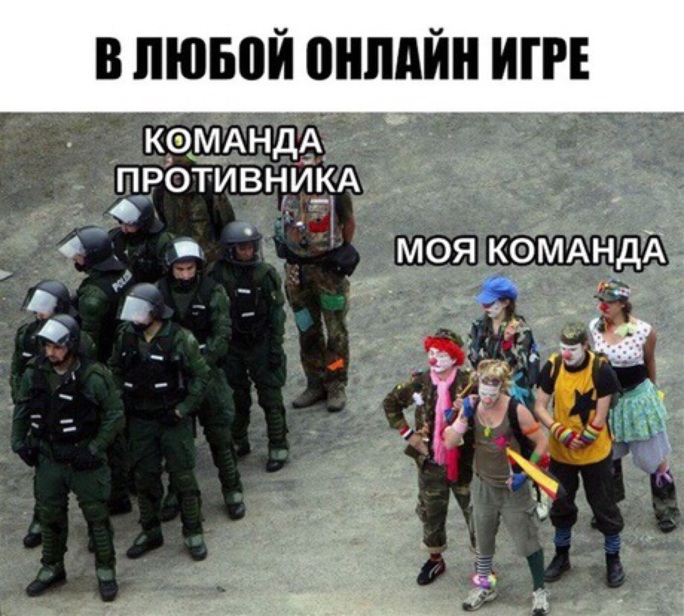 В ЛЮБВЙ ШШАЙН ИГРЕ