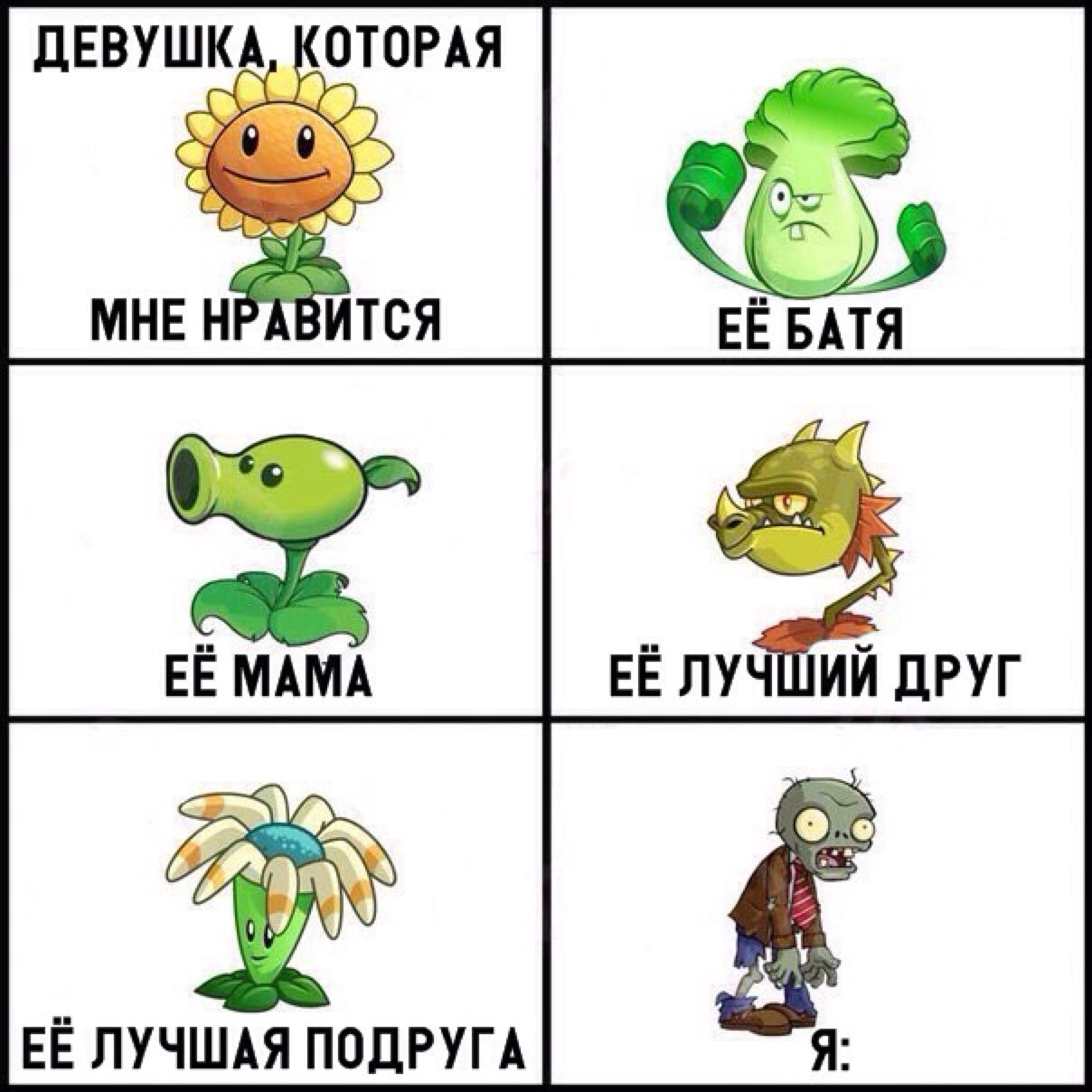 ДЕВУШКА _ ОТОРАЯ э г ЕЁ лучшдя ПОДРУГА