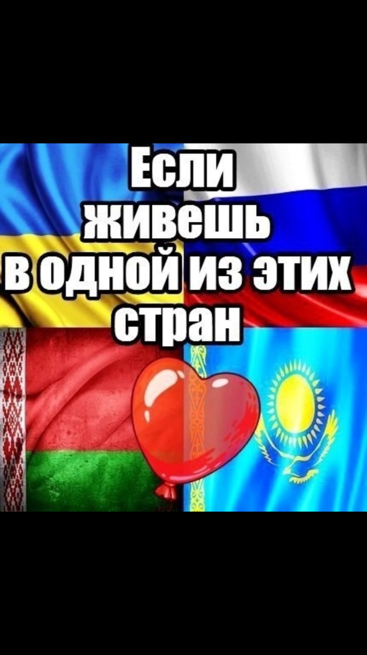 из этих