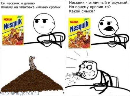 в несквик _ вличиый вкусный и упаковке имеют кролик но ппиеиу Краник 707 МЙ Какой и и7