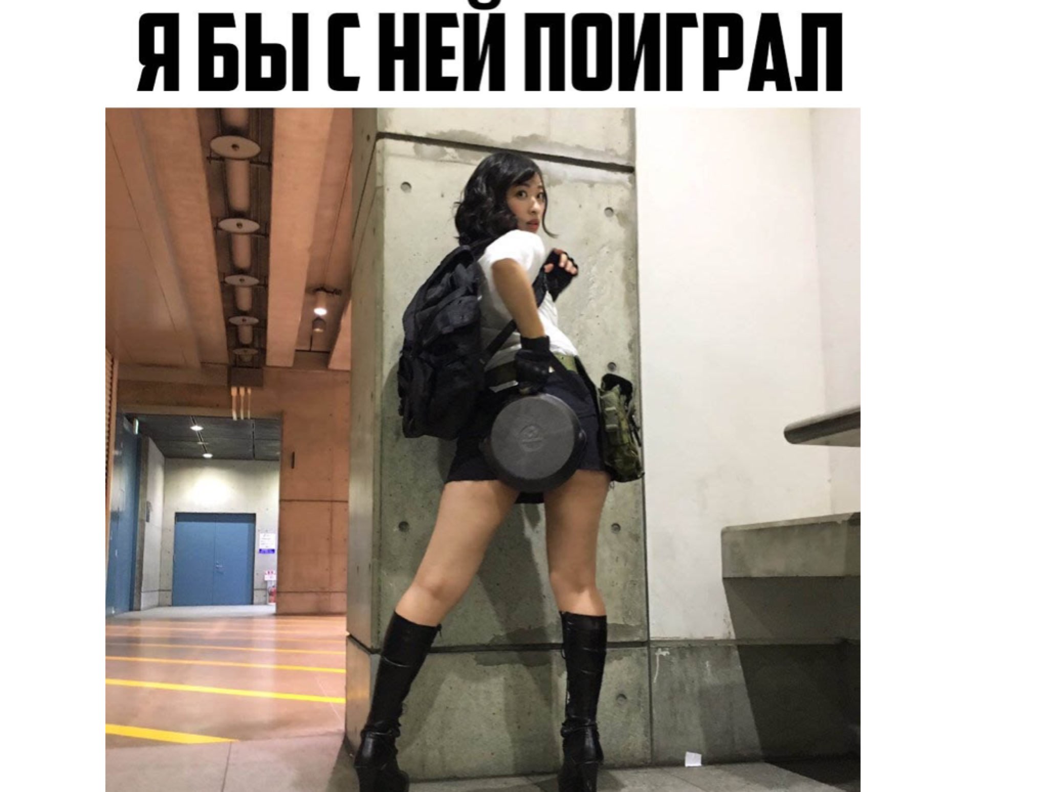 Я БЫ НЕЙ ППИГРАП