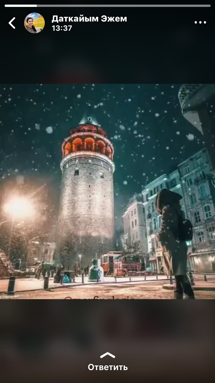даткайым Эжем _ 1337 Ответить
