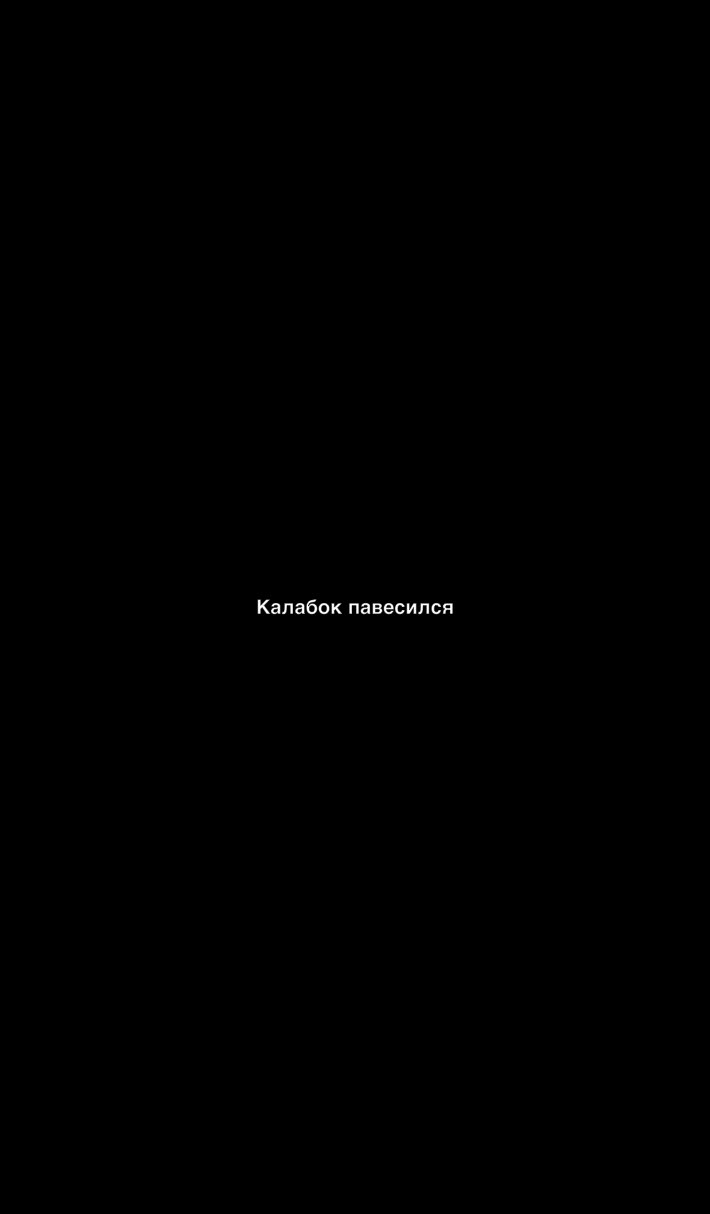 Капабок павесипся