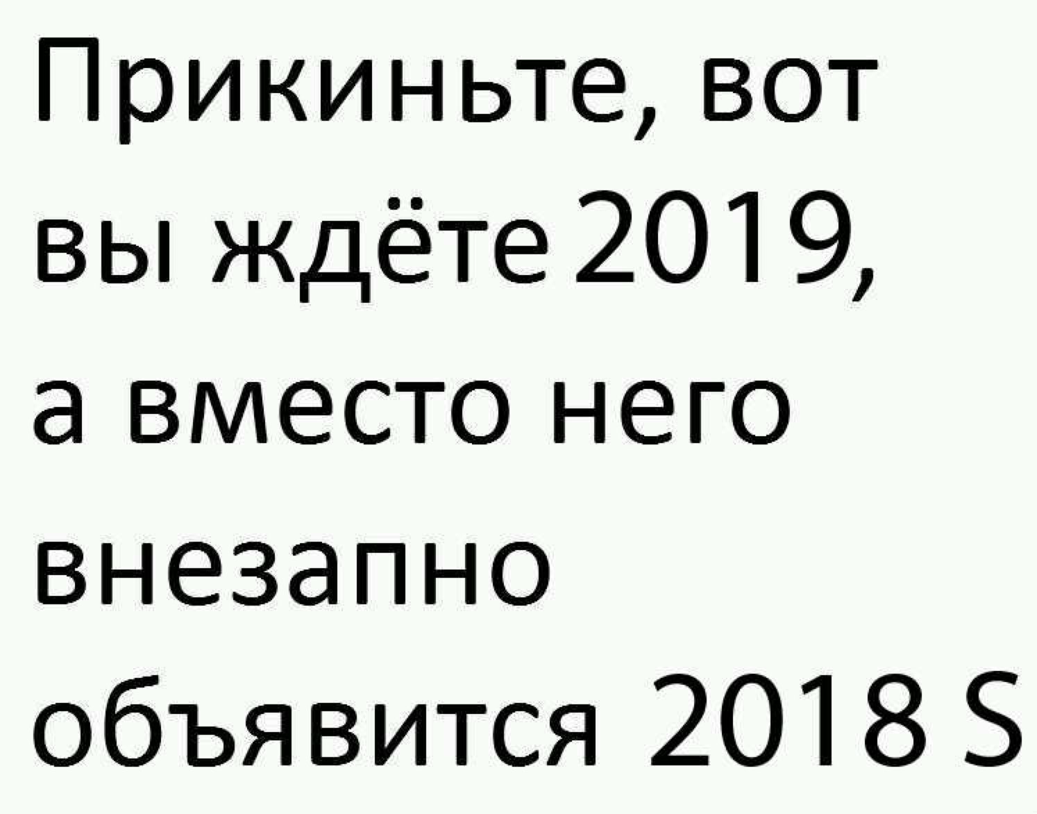 Песня будем ждать 2019