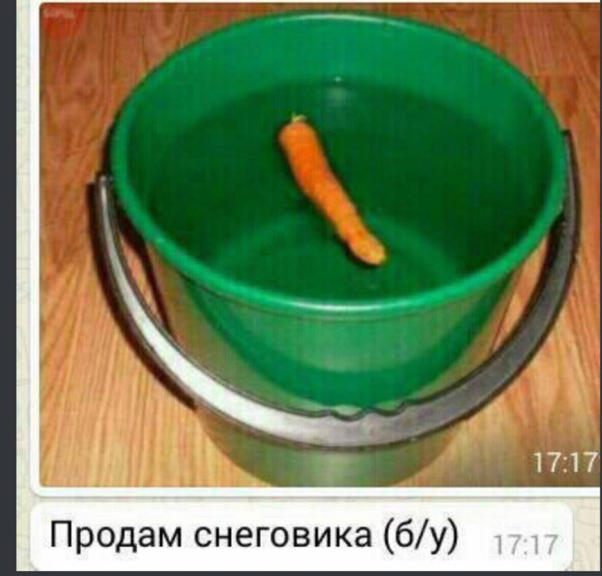 Ъ г и а м ідд 14_ 1 Продам снеговика бу