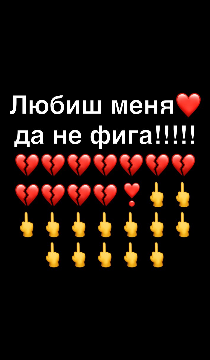Любиш меня да не фига 191919991 99 Ъ Ъ Ъ Ъ Ъ Ъ Ъ Ъ Ъ