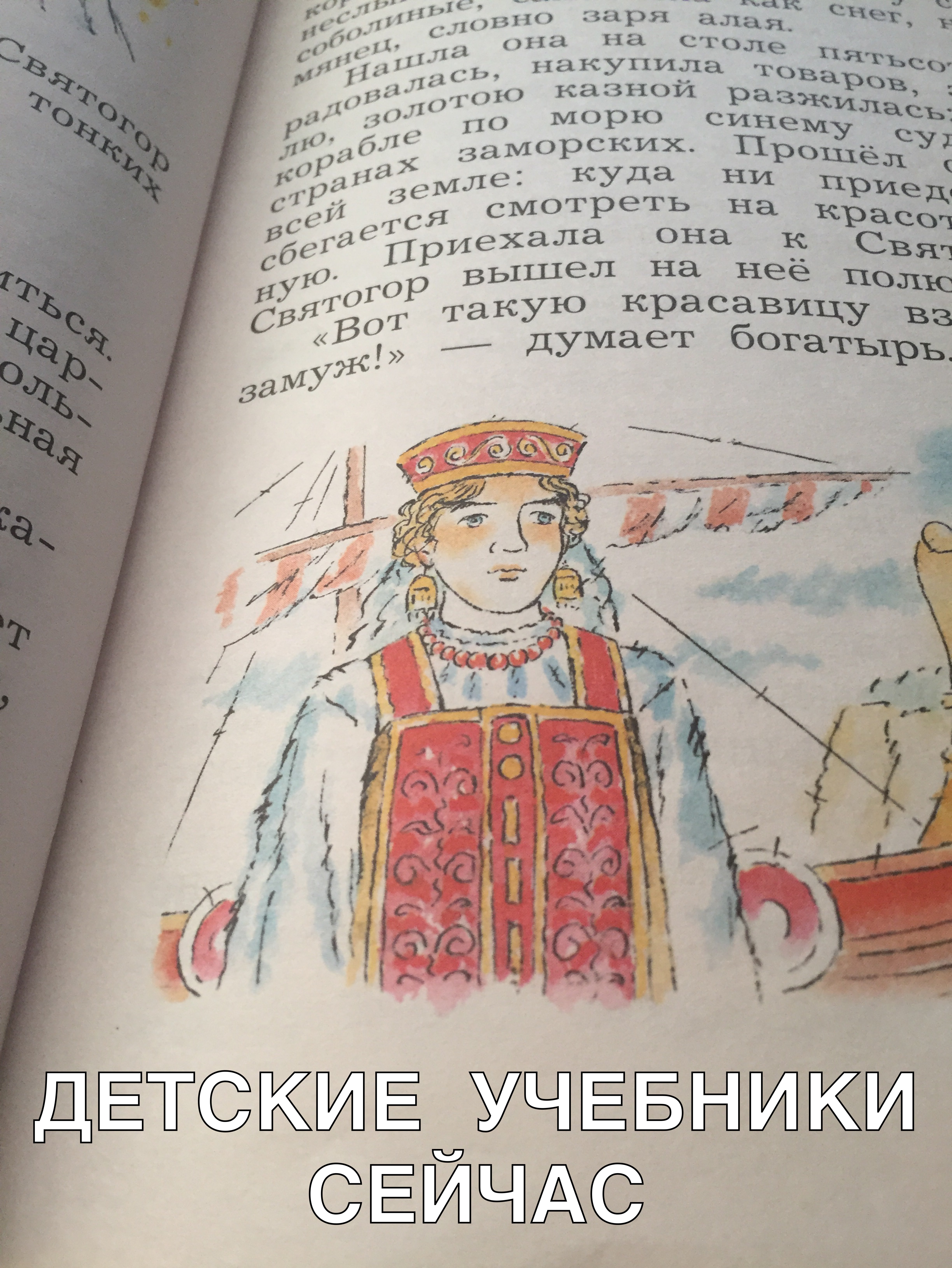 ЁТКИЁУЧЁБЁПИИЁКЁ ЁИЧА