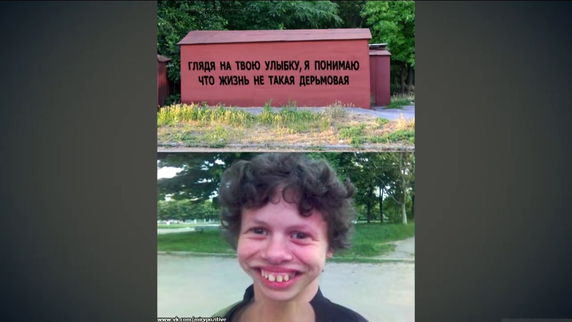 глядя НА ТВОЮ УЛЫБКИ ШНИНАЮ ЧТО НЕ ТЩЯ