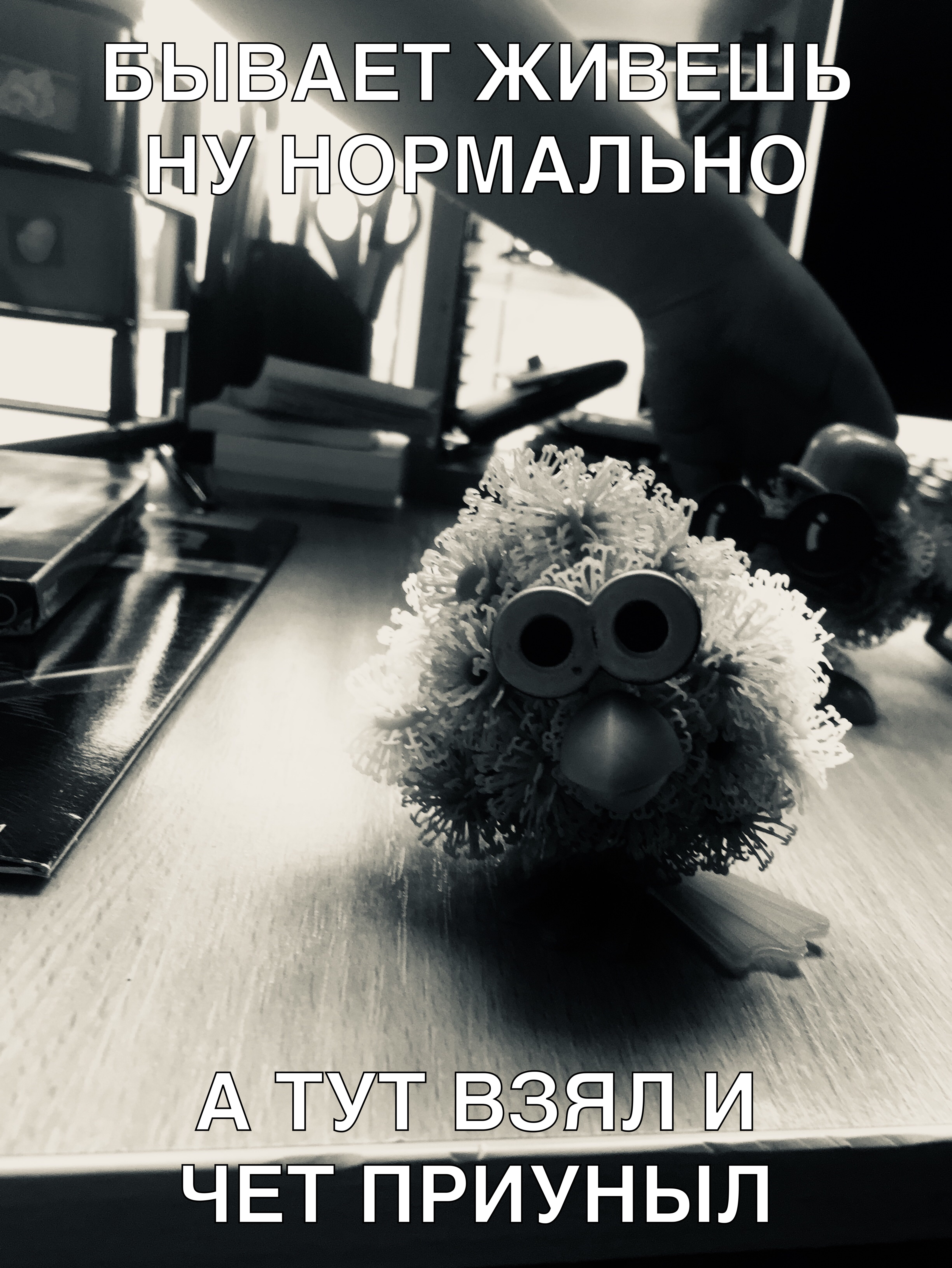ь ЫЛ