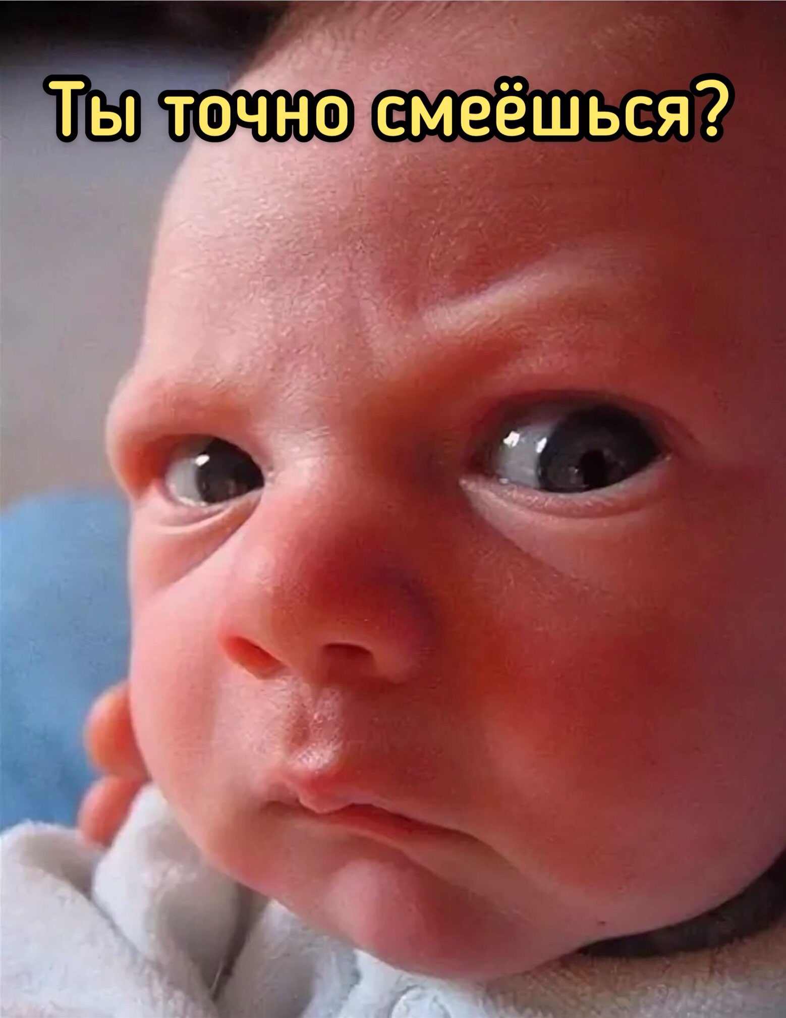 ТЬ СМЁЁШЫЁТ