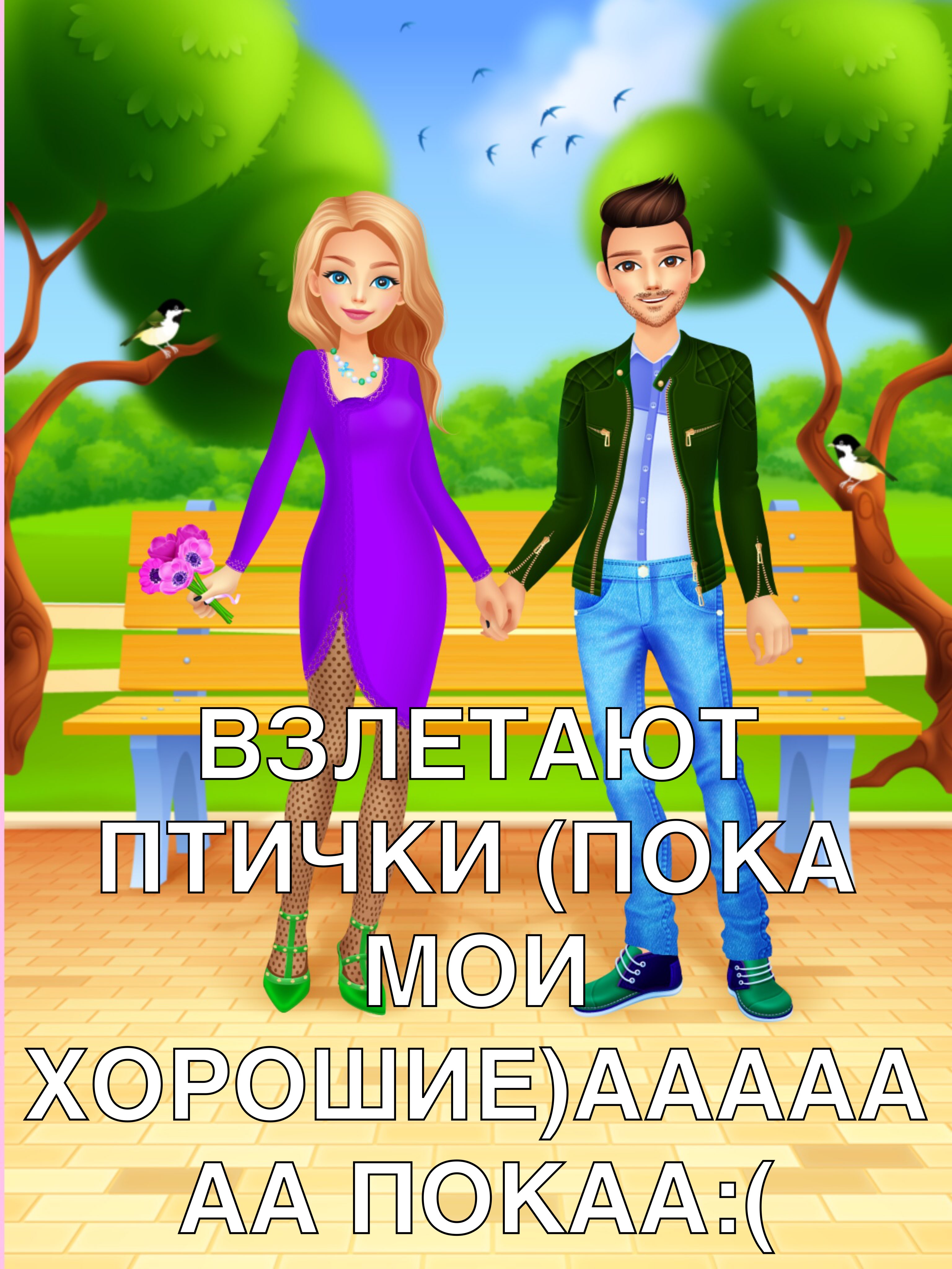 Аз