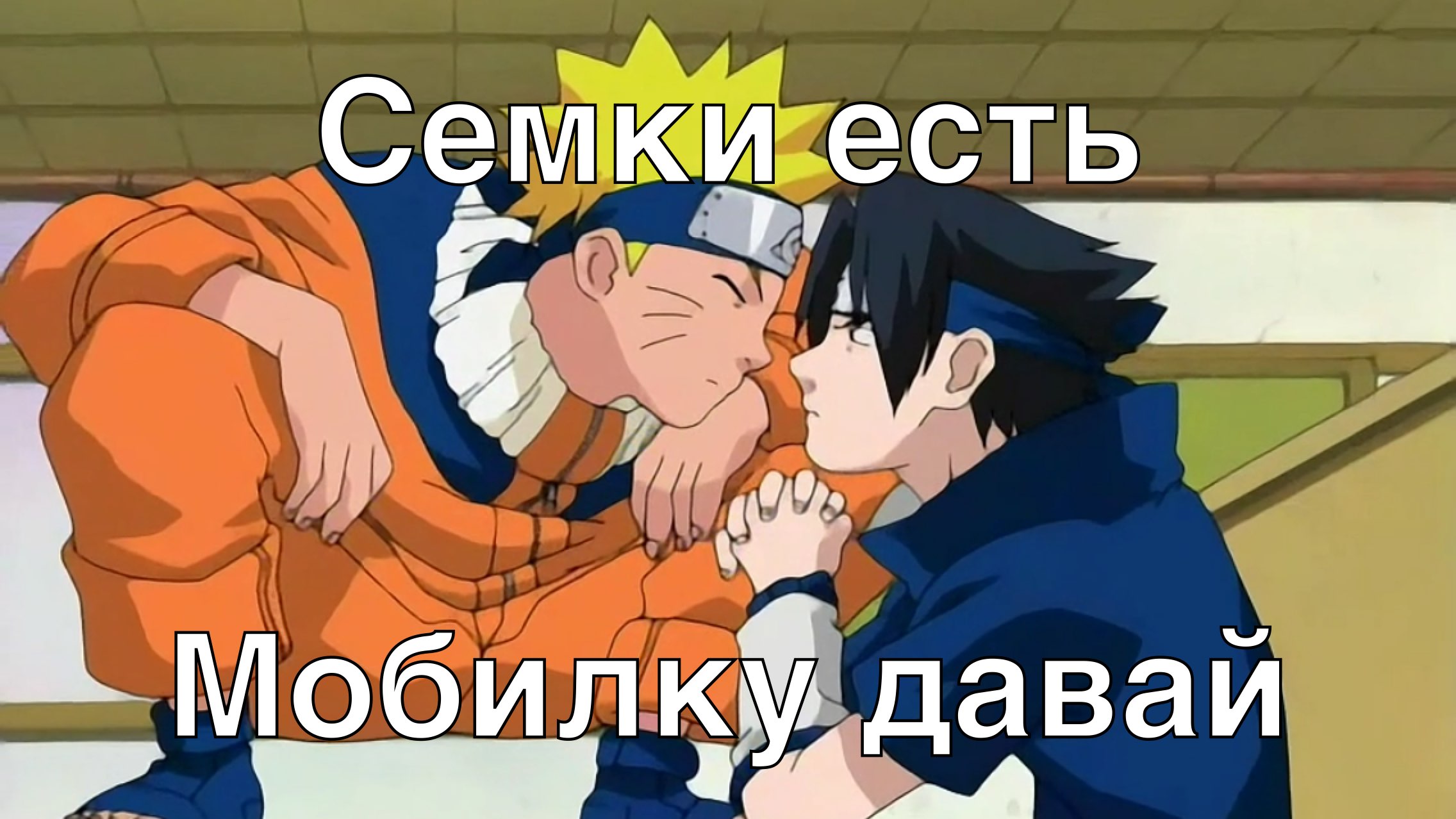 Семки есть ЖЗ т 1_ Мобил_ваи