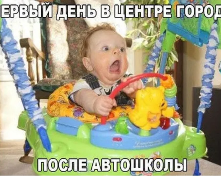 втэшкелы