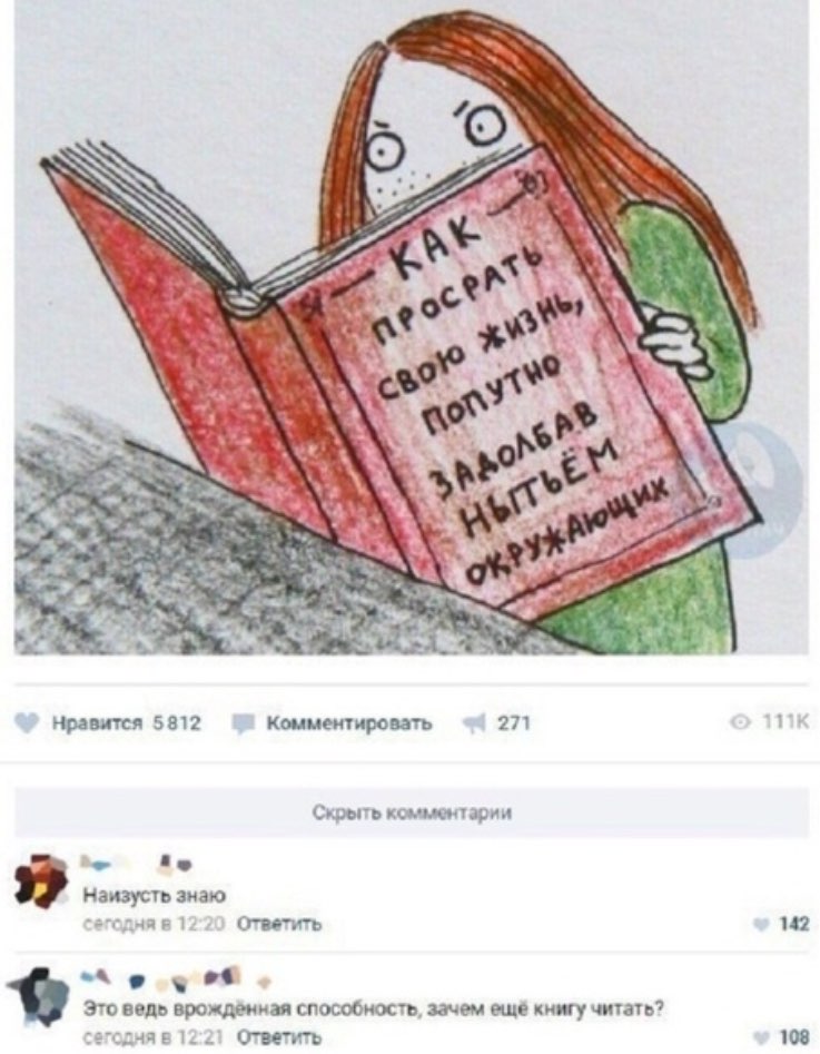 идти пи А т М _ эт шшшшщм м щ т пгю
