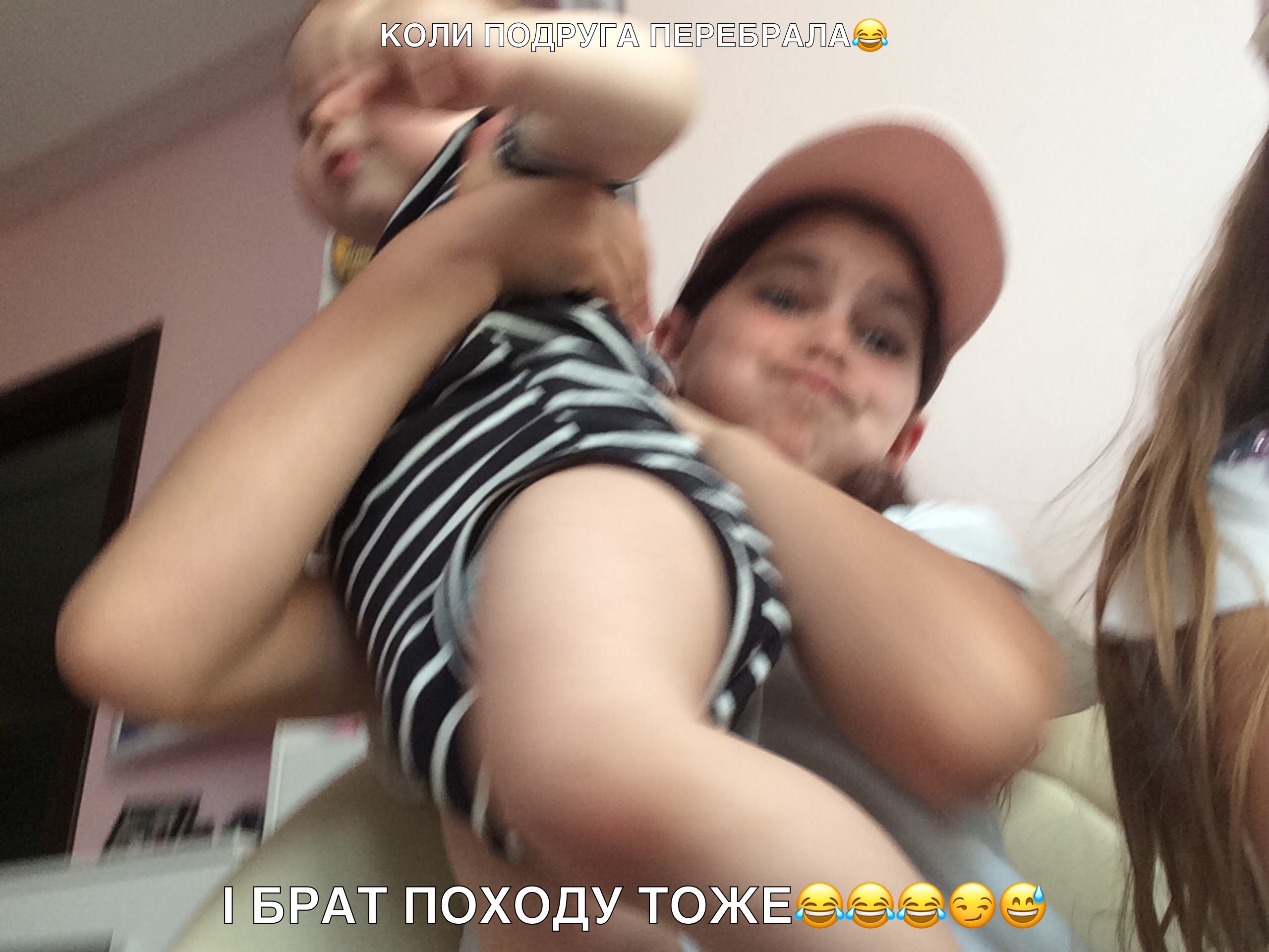 К1іИ ЙДРУГА ЙЁРЁБРАЙАЁ
