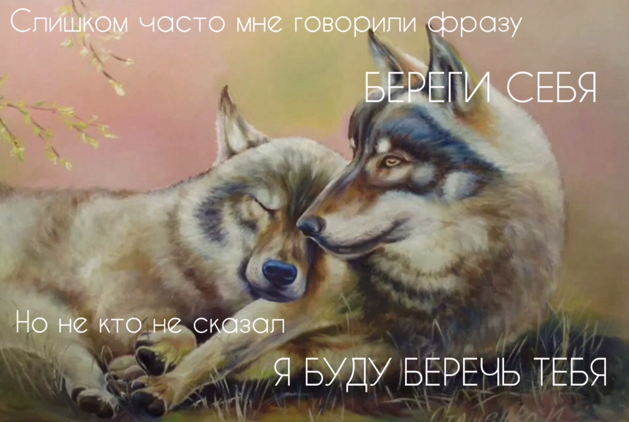 Р _ _ _ _ __ л 7 _ и УБЁРЕЧЬ ТЕБЯ