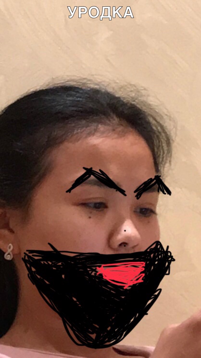 УЁД