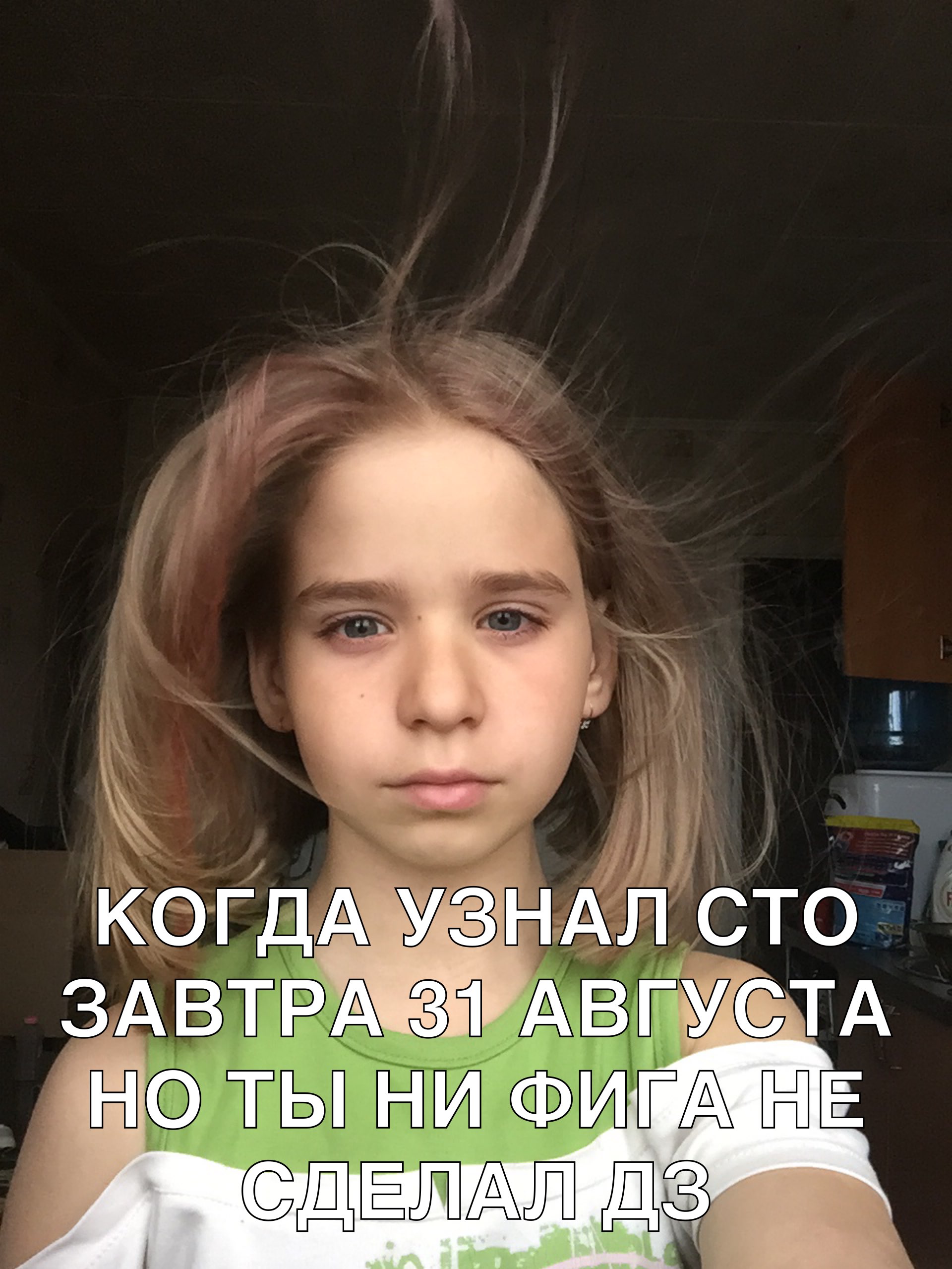 Дёд