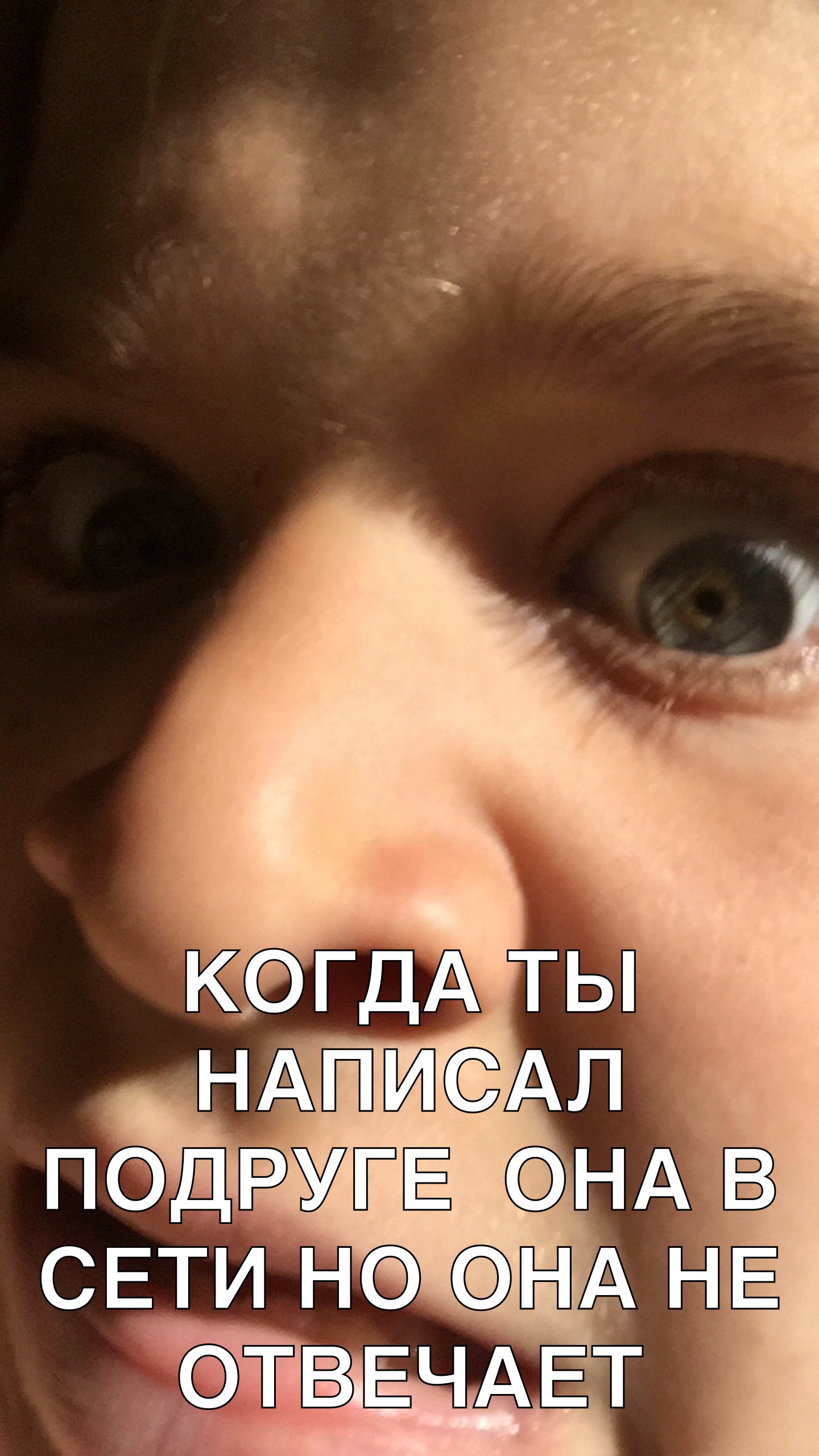 КГДА ть НАННАЛ ПідНУГН НА В СЕТИ Ні НА Н ОТВЕЧАЕТ