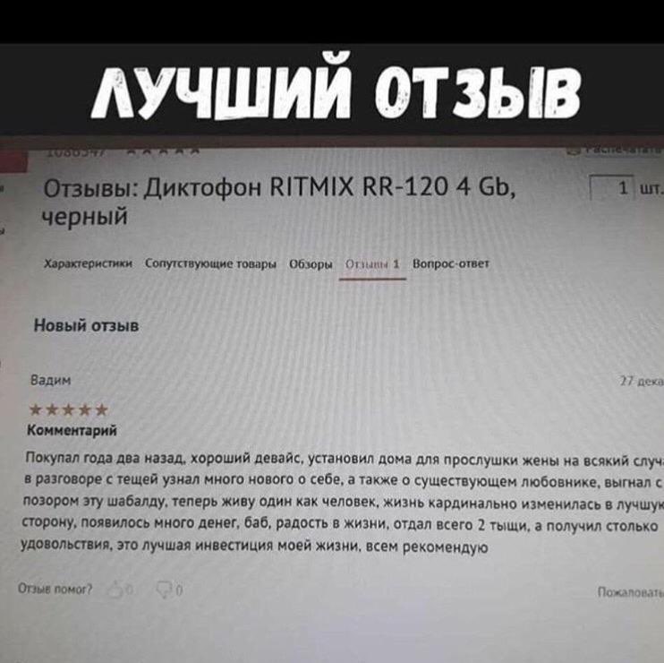 АУЧШИЙ отзыв черный дши км иотщм п ситх Новый опыв Вадим і Каминный Покупал года два ианд корпший пав упаиовил дома дла прослушки жены ваний шум в разговоре тещей узнал Мною нового 0 кебщ а также ушекщющем масаи выжал позорит эту шабалду теперь живу Олин как Мелонс живпь иардиидгьио изчеципакь в чучшук тороиу появилось много денег баб радопь в мин отдал ивго ыши а получил попью удивопьстнид эго Ау