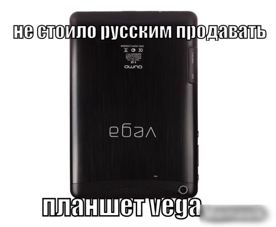 ШСЗ СТОИПО ПШЁБНИМ П10ДНВЁПЬ