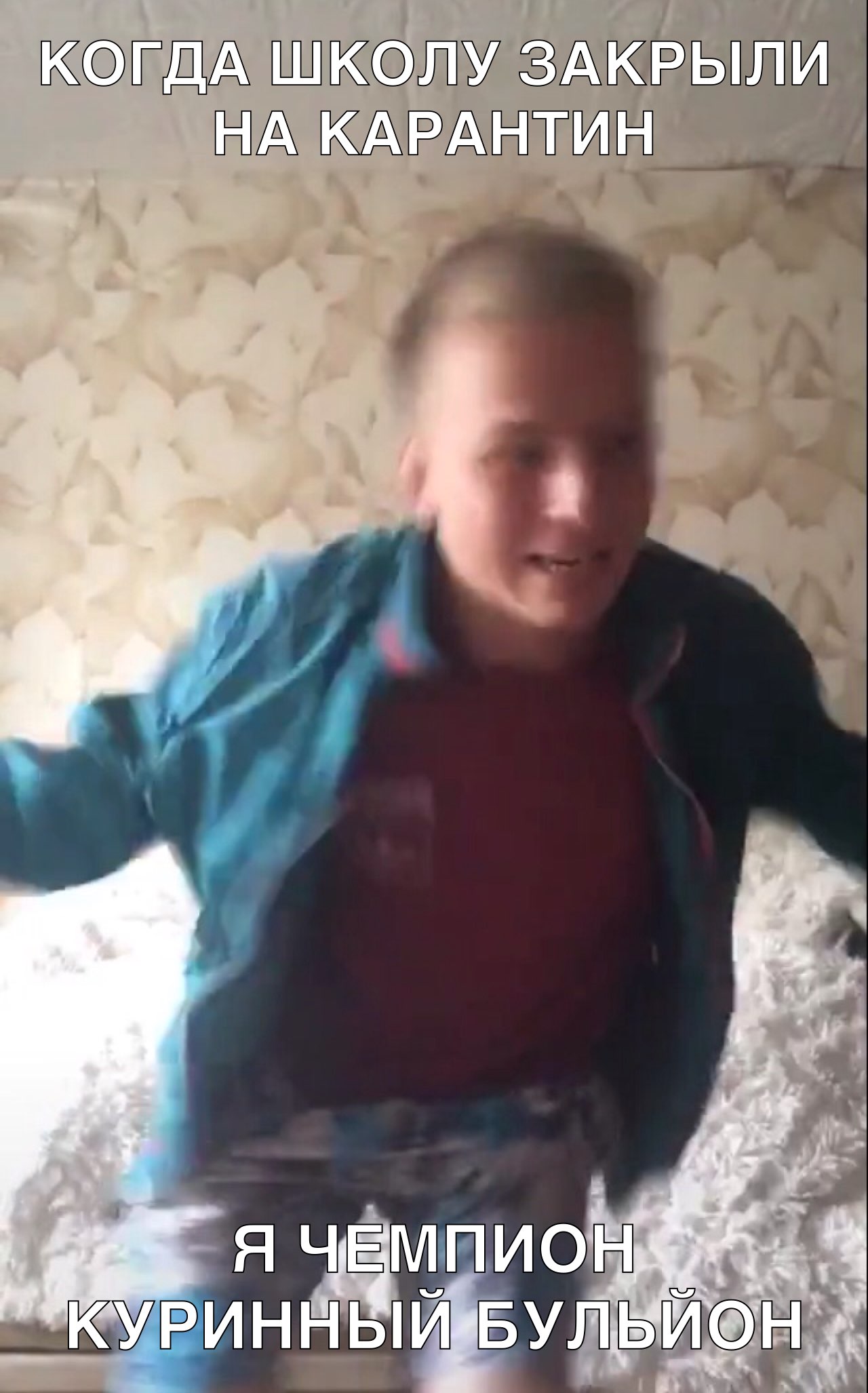 КГДА КУ ЗАКРЫЙМЁ КАРАНТМЗП